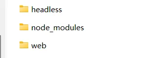 Web and Headless each maintain their own Profile; the actual plugin composition follows the exported config