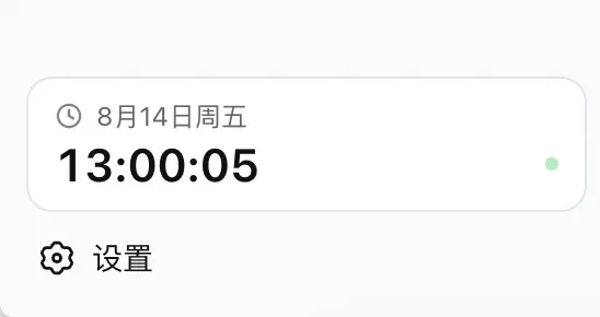 Example plugin that adds a clock to the UI