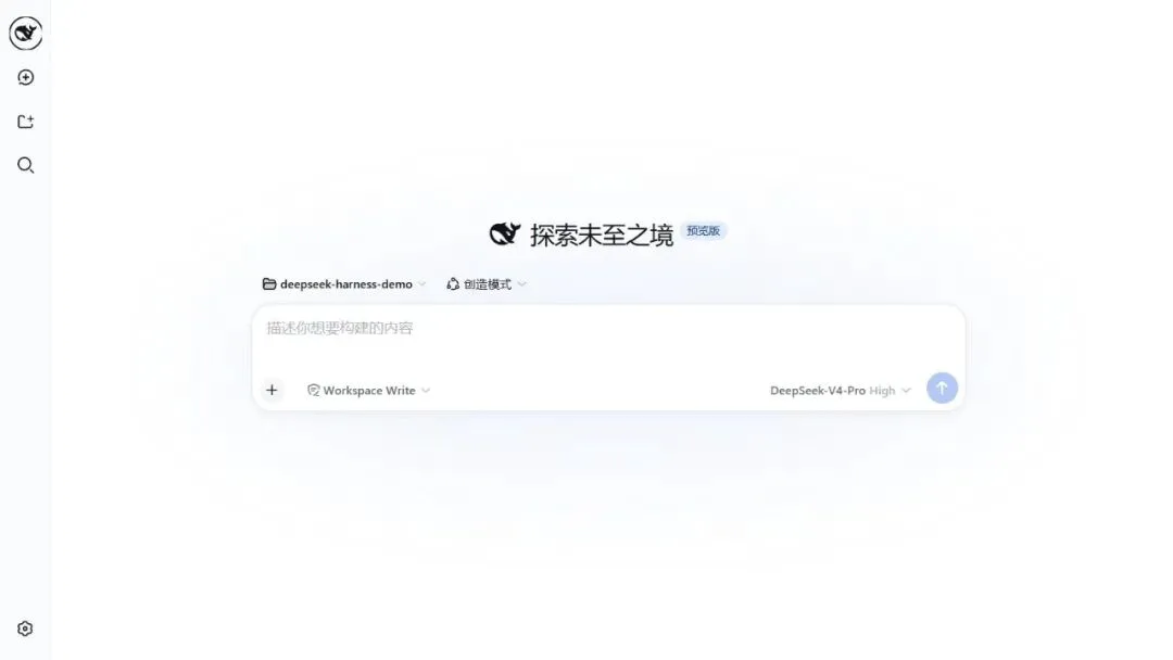 DeepSeek Harness Web UI