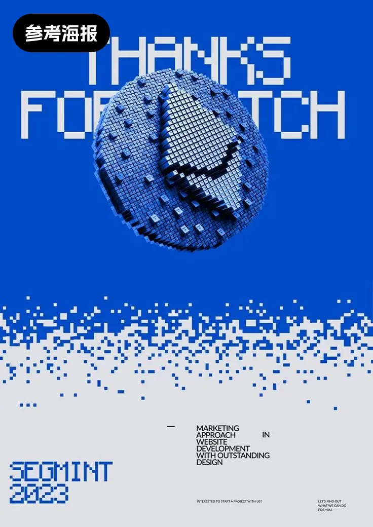 Reference poster