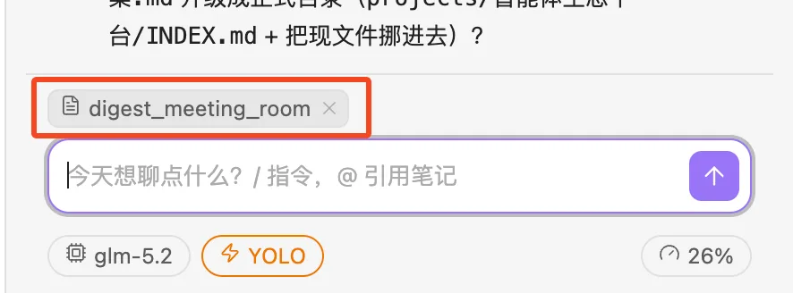 chip 样式示例