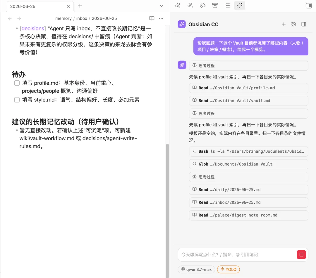 每一步调用都一清二楚