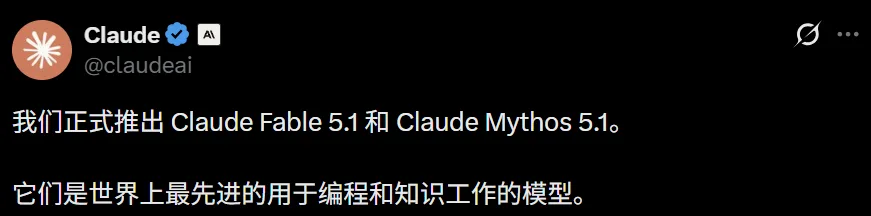 Claude Fable 5.1