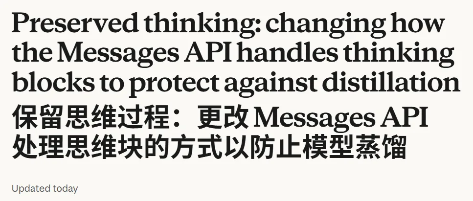 Security features